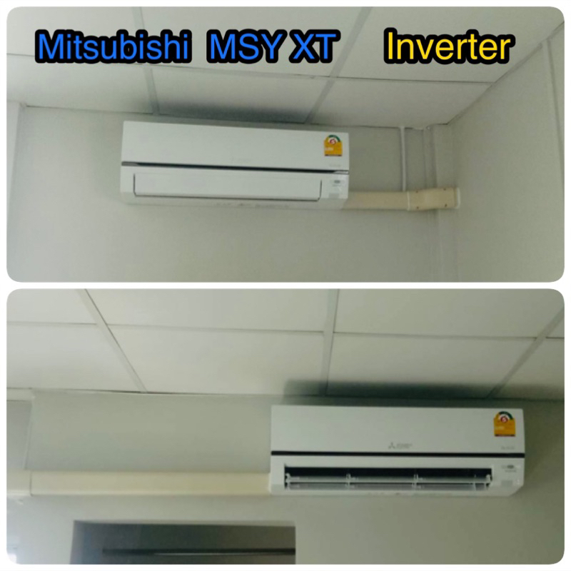 พร้อมติดตั้ง-แอร์มิตซูบิชิ-mitsubishi-msy-xt-eco-eye-inverter-น้ำยา-r32-เบอร์5-ราคาพร้อมติดตั้ง