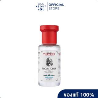 Thayers Unscented Witch Hazel Toner 89 ml เทเยอร์ สินค้าของแท้ มีอย.