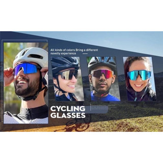 แว่นตาปั่นจักรยาน KAPVOE KE9023 Cycling Sunglasses