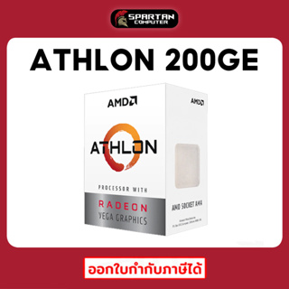 ภาพหน้าปกสินค้าCPU Athlon 200GE with Radeon Vega 3 Graphics (ซีพียู) AMD AM4 ประกัน 3 ปี ออกใบกำกับภาษีได้ ที่เกี่ยวข้อง