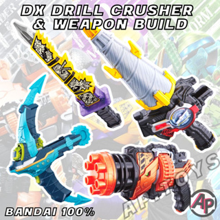 DX Drill Crusher [ดาบบิล อาวุธบิล อุปกรณ์เสริมไรเดอร์ ไรเดอร์ มาสไรเดอร์ บิลด์ Build]