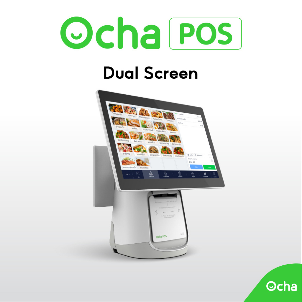 ภาพหน้าปกสินค้าOcha POS สองจอ Dual Screen พร้อมระบบจัดการร้านอาหาร 3 เดือน จากร้าน service_ocha บน Shopee