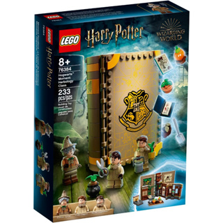 LEGO® Harry Potter™ 76384 Hogwarts™ Moment: Herbology Class - เลโก้ใหม่ ของแท้ 💯% กล่องสวย พร้อมส่ง