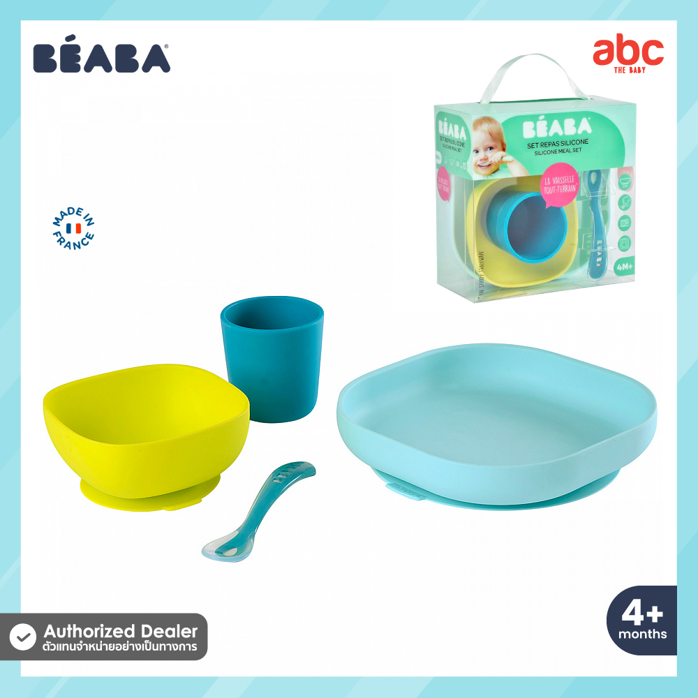 beaba-ชุดทานอาหาร-silicone-meal-set-4-pcs-สำหรับเด็ก-4-เดือนขึ้นไป