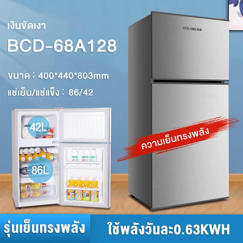 ภาพหน้าปกสินค้าตู้เย็น Refrigerator ตู้เย็นมินิ 2 ประตู ตู้เย็นขนาดเล็ก ช่องฟรีซ 4.1Q ความจุ 98L/128L สามารถใช้ได้ในบ้าน หอพัก ที่ทำงาน จากร้าน situation98 บน Shopee
