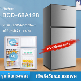 ภาพขนาดย่อของภาพหน้าปกสินค้าตู้เย็น Refrigerator ตู้เย็นมินิ 2 ประตู ตู้เย็นขนาดเล็ก ช่องฟรีซ 4.1Q ความจุ 98L/128L สามารถใช้ได้ในบ้าน หอพัก ที่ทำงาน จากร้าน situation98 บน Shopee