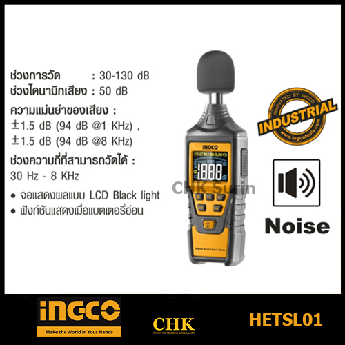 INGCO เครื่องวัดระดับเสียง ดิจิตอล รุ่นงานหนัก รุ่น HETSL01 ( Digital ...