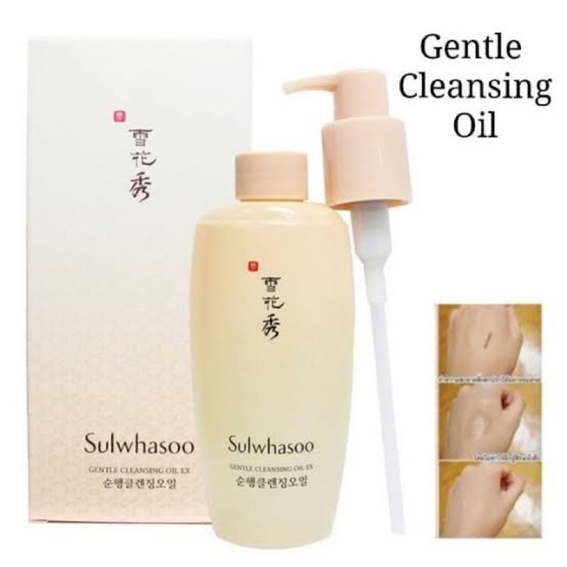 sulwhasoo-gentle-cleansing-water-คลีนซิ่งโซลวาซู