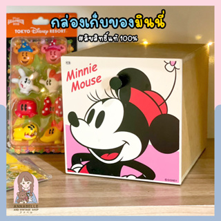 กล่องเก็บของดิสนีย์ ลายมินนี่เมาส์ Disney ของสะสมมือสองญี่ปุ่น ลิขสิทธิ์แท้