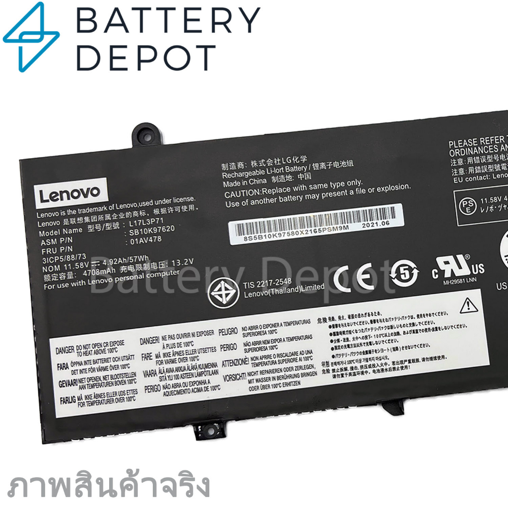 ฟรี-ไขควง-lenovo-แบตเตอรี่-ของแท้-t480s-สำหรับ-lenovo-thinkpad-t480s-series-lenovo-battery-notebook-แบตเตอรี่โน๊ตบุ๊ค