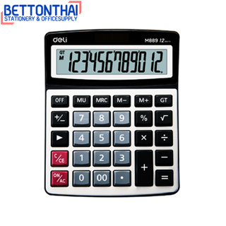 Deli M889 Calculator 12-digit เครื่องคิดเลข 12 หลัก รับประกันนาน 3 ปี!! เครื่องคิดเลขตั้งโต๊ะ สำนักงาน โรงเรียน