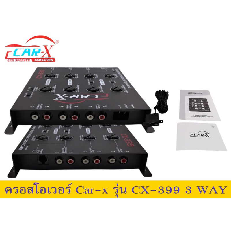 คลอสโอเวอร์carxรุ่นcx-399