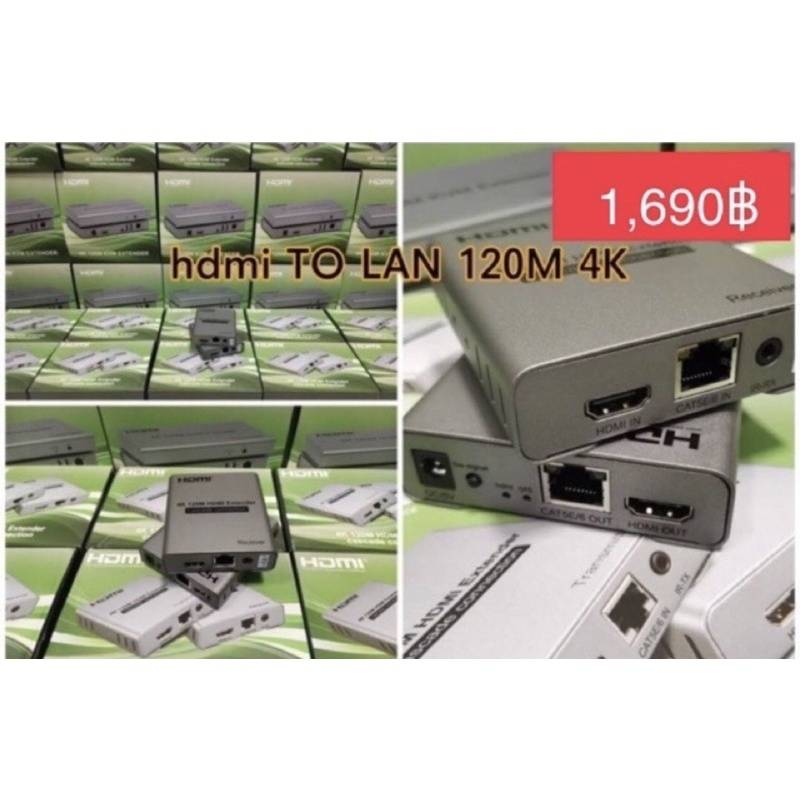 hdmi-extender-120เมตร