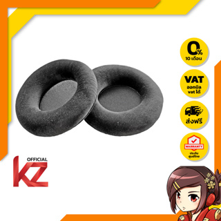ภาพหน้าปกสินค้าX-Tips ฟองน้ำหูฟังสำหรับหูฟัง AKG K 701 702 Q701 K612 K712 Pro รุ่นXT147 (สีดำ) ซึ่งคุณอาจชอบสินค้านี้