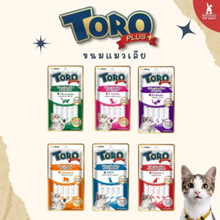 Toro Plus โทโรโทโร่ พลัส ขนมแมวเลีย 5 ซอง/แพ็ค มี 6 รส