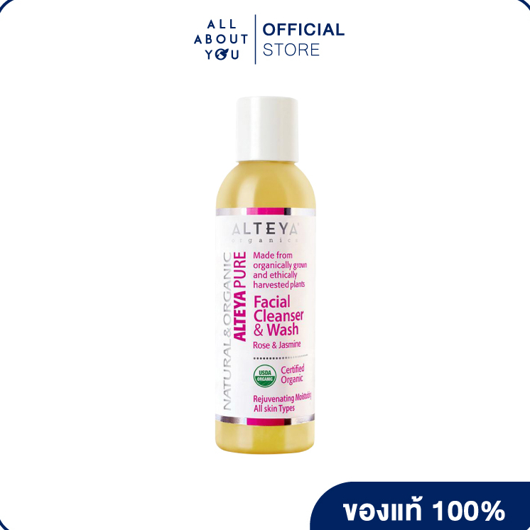 ภาพหน้าปกสินค้าAlteya Organics Pure Facial Cleanser & Wash - Rose & Jasmine150ml