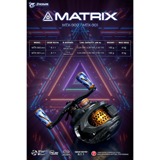 รอกตกปลา Pioneer MATRIX MTX-900/MTX901