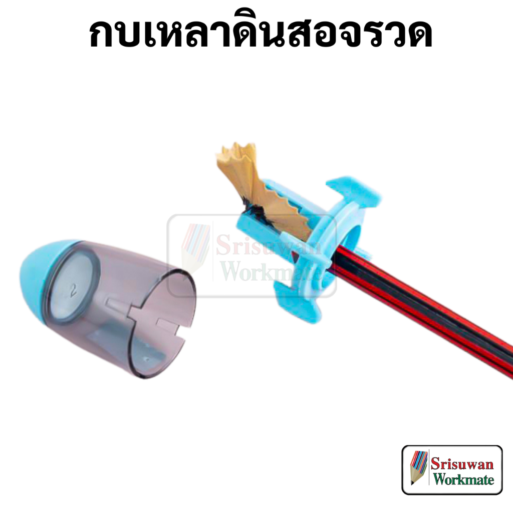 XL-390 กบเหลารูปจรวดจิ๋ว คละสี 1 ชิ้น Rocket Sharpener กบเหลา กบเหลา ...