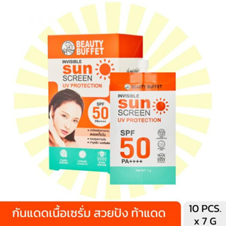 BEAUTY BUFFET INVISIBLE SUNSCREEN UV PROTECTION SPF 50 PA++++ BOX 10 PCS. - บิวตี้ บุฟเฟต์ อินวิซิเบิ้ล ซันสกรีน ยูวี โพรเทคชั่น เอสพีเอฟ 50 พีเอ++++ - กล่อง