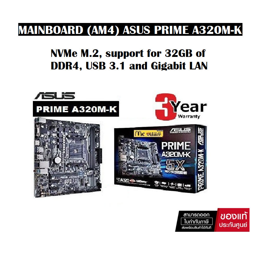 Am4 asus hotsell