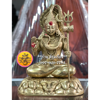 พระศิวะ ประทานพร (สูง 10.5 นิ้ว) **ทองเหลือง..นำเข้าจากอินเดีย** (Shv0086)