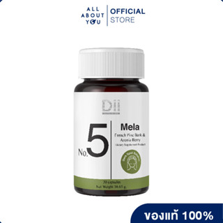 Dii No.5 Mela (30 Capsules) ผลิตภัณฑ์บำรุงผิว ดูแลปัญหารอยดำ