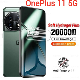 OnePlus 11 5Gตรงรุ่น(พร้อมส่งในไทย)ฟิล์มกระจกเต็มจอOnePlus11 5G