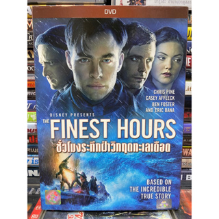 DVD : THE FINEST HOUR.