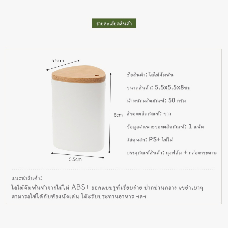 nachuan-แฟชั่นที่เรียบง่ายกล่องเก็บไม้จิ้มฟันบ้านตารางแบบพกพาฝาไม้ผู้ถือไม้จิ้มฟัน