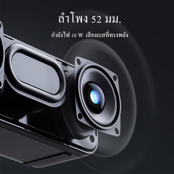 สินค้าขายดี-acome-ลำโพงบลูทูธ-รุ่น-rb520-ลำโพง-speaker-bluetooth-ลำโพง-บลูทูธ-5-0-แบบพกพา-เสียงดี-เบสแน่น