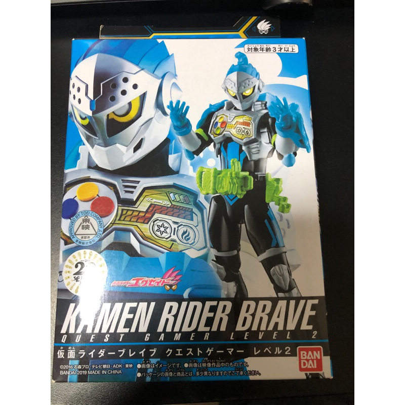Rider kick figure (rkf) kamen rider EX-aid | Shopee Thailand