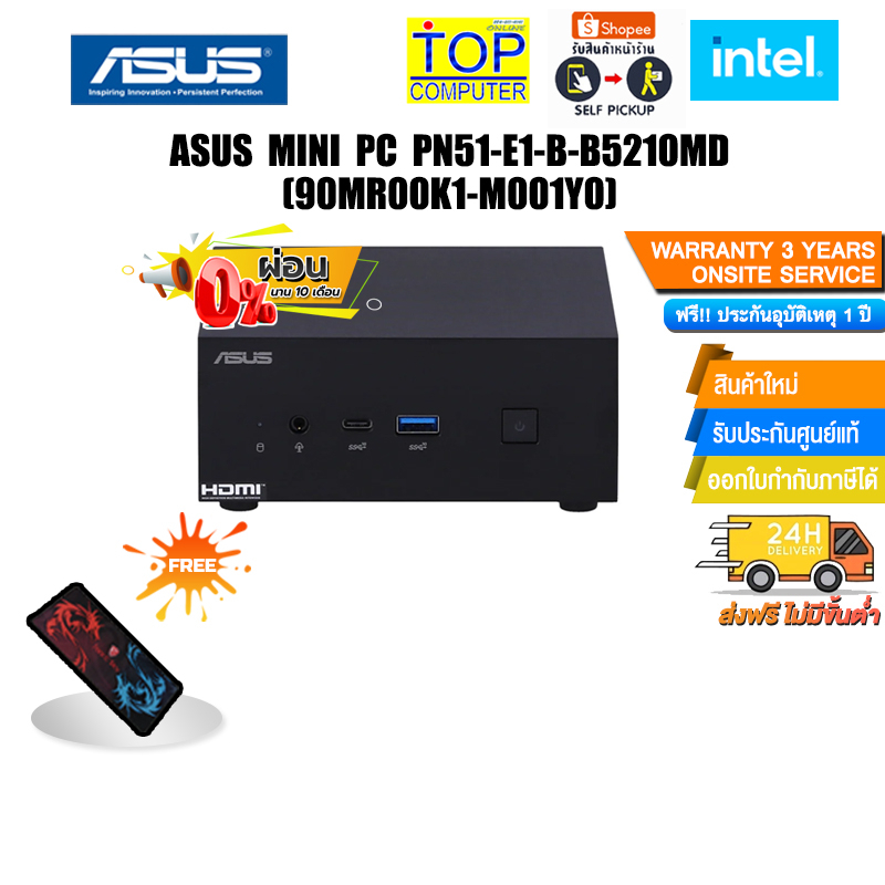 [ผ่อน0 10ด.]ASUS MINI PC PN51E1BB5210MD (90MR00K1M001Y0)/ประกัน