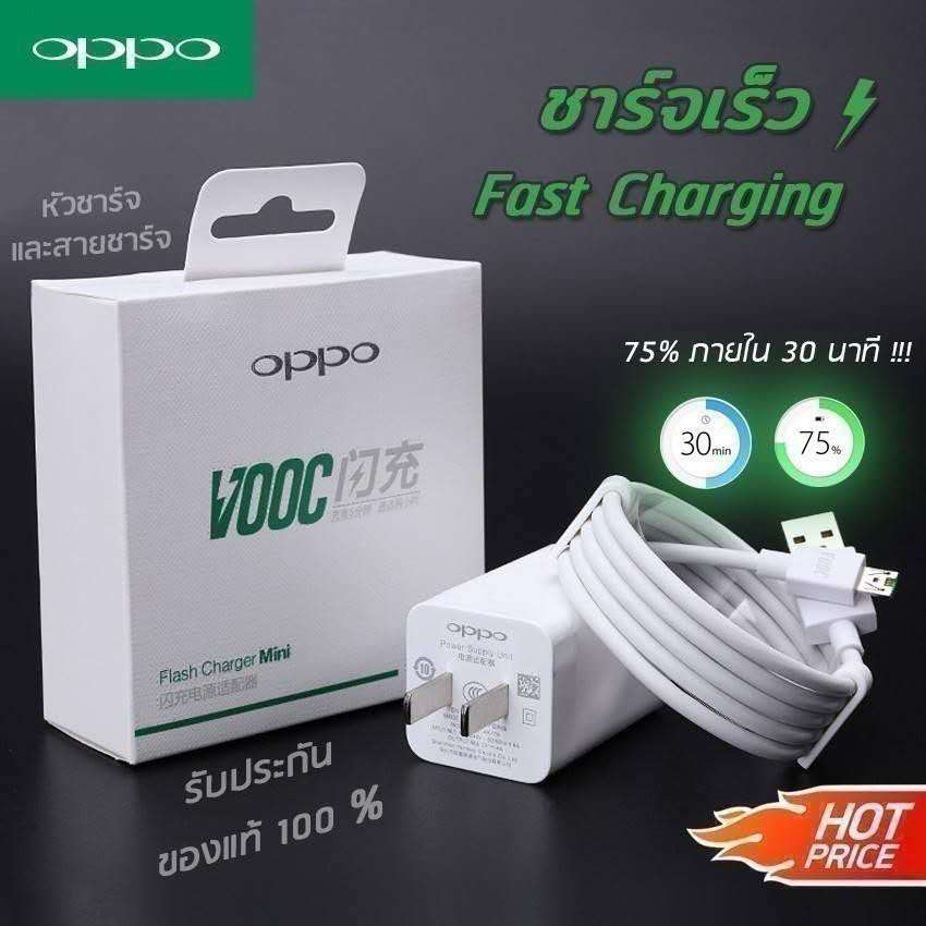 F5 F7 F9 A5 A7 DL-118 Flashing Data Line ของแท้ สายชาร์จOppo แท้ Vooc ...