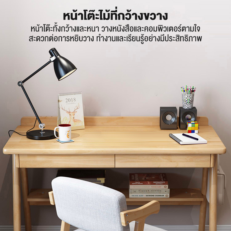 โต๊ะคอม-โต๊ะทำงาน-140-120-100-80cm-ไม้จริง-สไตล์โมเดิร์น-desk-มีชั้นวาง-มีหลายขนาด-ไตล์เรียบง่าย-ทนทาน