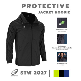 เสื้อแจ็คเก็ตสะท้อนน้ำ มีฮูด EGO sport รุ่น STW2027