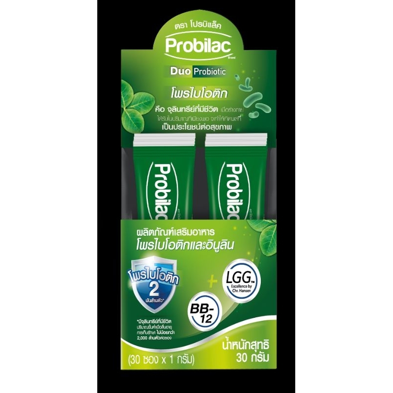 Probilac โปรบิแล็ค/Life Plus probio18กล่อง20ซอง โพรไบโอ18 | Shopee Thailand