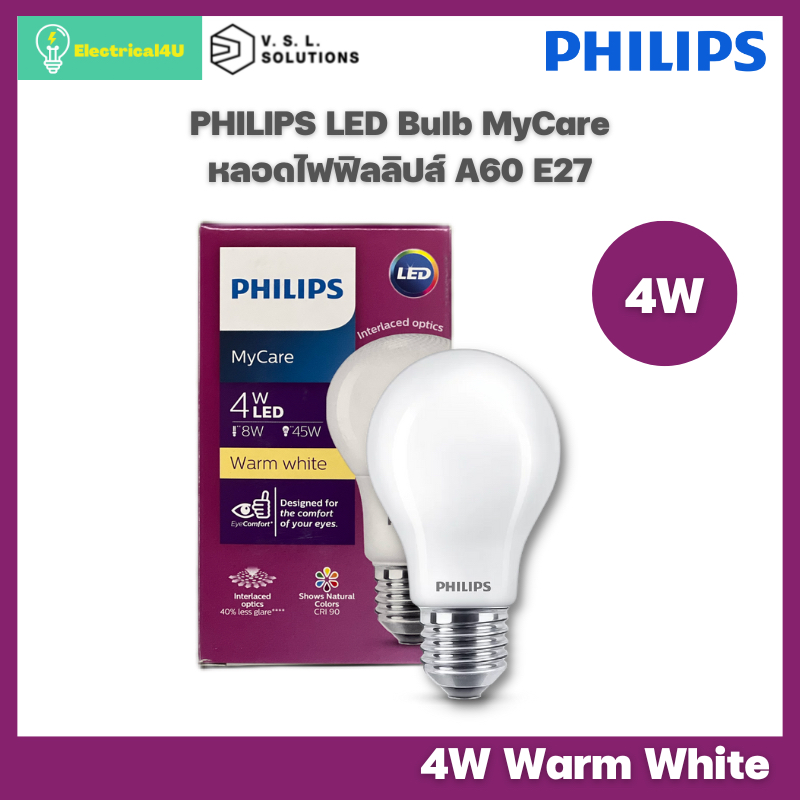 philips-หลอดไฟ-ฟิลิปส์-led-bulb-mycare-4w-e27