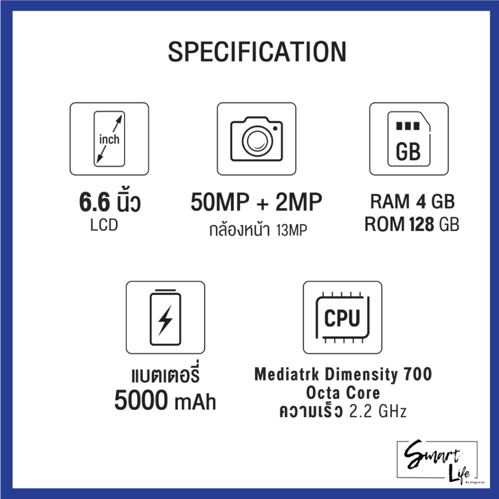 samsung-galaxy-a14-5g-ซัมซุง-สินค้าประกันศูนย์-1-ปี