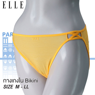 ELLE กางเกงในLU1855 รูปแบบ Sexy ผ้า Glossy ให้ความเงา แต่งโลโก้ ELLE
