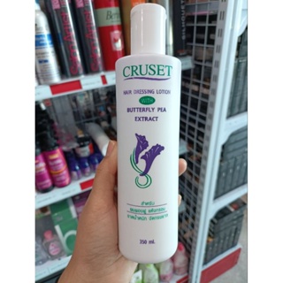 Cruset Hair Dressing Lotion ครูเซ็ท น้ำมันแต่งผม สูตรผสมอัญชัน 350 มล.