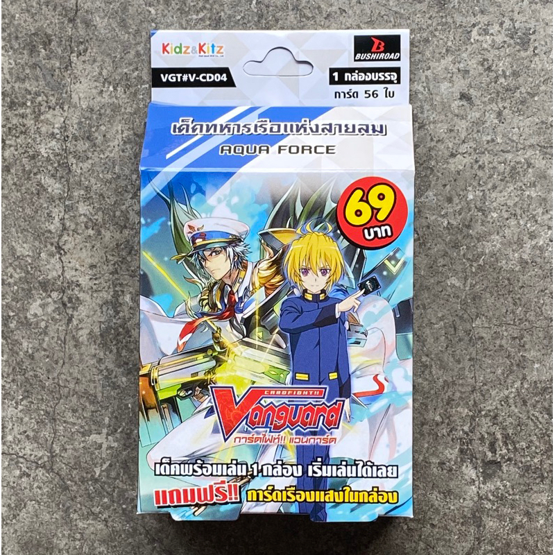 การ์ดแวนการ์ด CD03-Oracle Think Tank , CD04-Aqua Force และ การ์ดบัดดี้ ...