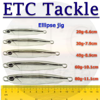 เหยื่อจิ๊กสีโครม ทรงEllipse Jig สำหรับตกปลาทะเล เหยื่อจิ๊กทะเล