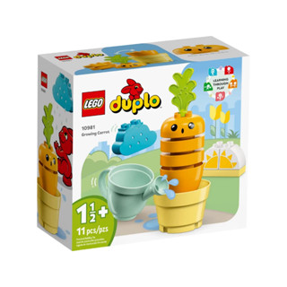 LEGO® Duplo® 10981 Growing Carrot - เลโก้ใหม่ ของแท้ 💯% กล่องสวย พร้อมส่ง