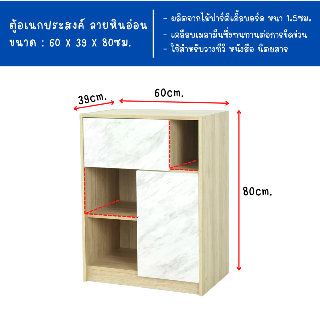 ecf-furniture-ตู้อเนกประสงค์-ทรงเตี้ย-ขนาด-60-ซม-ตู้เก็บของ-ชั้นวางของ-ลายหินอ่อน