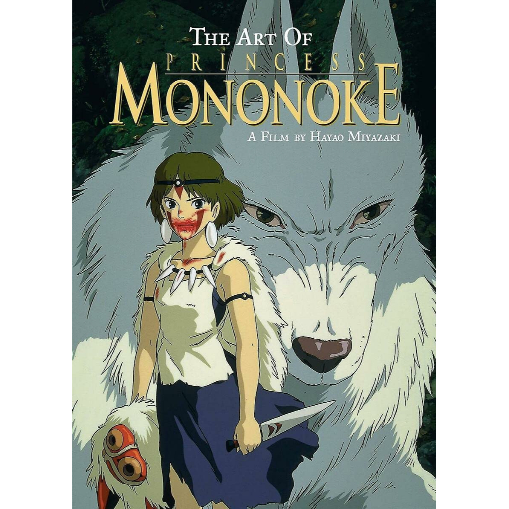 the-art-of-princess-mononoke-hardback-the-art-of-princess-mononoke-english-by-author-hayao-miyazaki