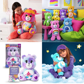 Care Bears นำเข้าจากอเมริกา มีขนาด,9,14,16,18,24นิ้ว