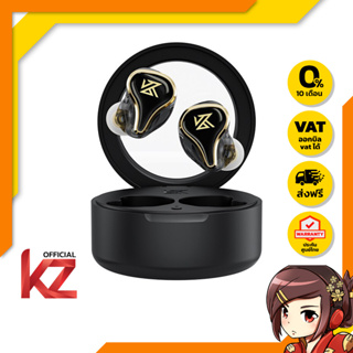 สินค้า [-ประกันศูนย์ไทย-] KZ SK10 หูฟังไร้สาย TWS 2 ไดรเวอร์ ของแท้