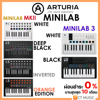 สินค้า [กทม.ส่งGrabทันที] Arturia MiniLab 3 / Arturia MiniLab MKII มิดี้คีย์บอร์ด จัดส่งด่วน