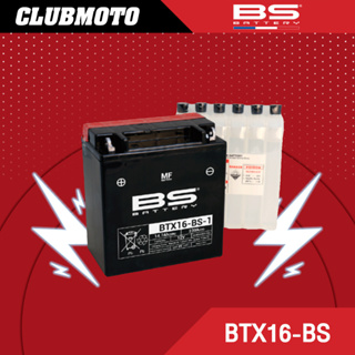 แบตเตอรี่มอไซค์ BS BATTERY MF BTX16-BS