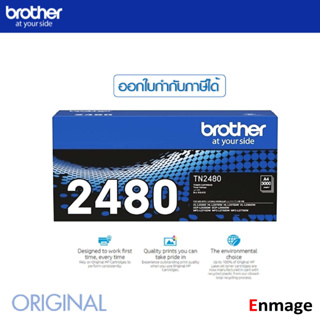 หมึกโทนเนอร์ Brother TN-2480ใช้กับพริ้นเตอร์ Brother HL-2370DN/ L2375DW/ L2385DW, DCP-L2535DW/ L2550DW, MFC-L2715DW